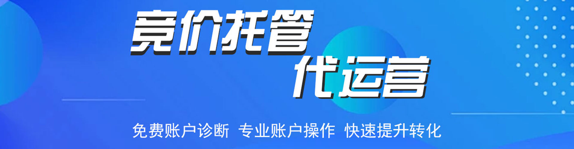 郓城知乎信息流